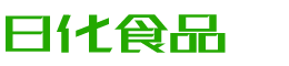 张家界韩香子食品有限公司
